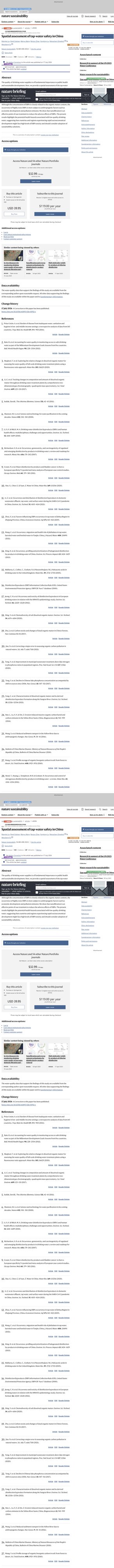 中国自来水消毒副产物(DBPs)区域分布 - 中国地图显示东北THMs高区(红色)、长江中游DBPs显著升高区(橙色)、上海华东低区(绿色)、西北适中区(黄色)；底部三张卡片分别说明THMs/HAAs/NDMA的组成成分与健康风险